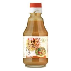 光食品 有機胡麻ドレッシングタイプ 225g ×2セット