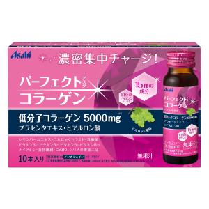 パーフェクトアスタコラーゲン ドリンク 50mL×10本｜mrh-store