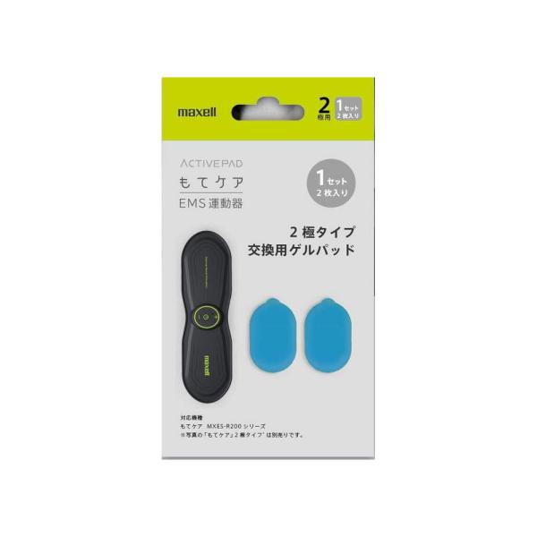 もてケア EMS運動器 交換用ゲルパッド 2極用 1セット 2枚入 MXES-200GEL1P