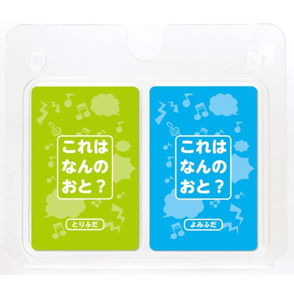 アーテック これはなんの音?かるた 7192 ひとりでも遊べる 読み上げアプリ 身近 知育 カード ...