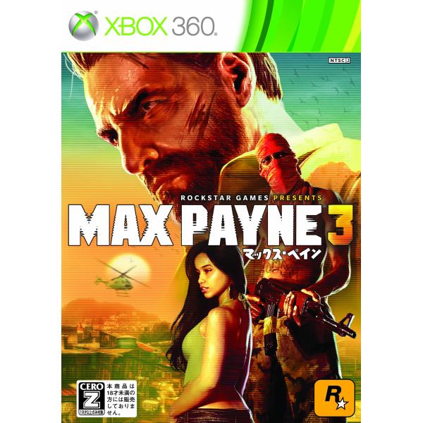 マックス・ペイン3 CEROレーティング「Z」 - Xbox360