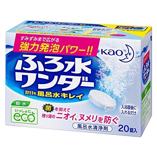 花王ふろ水ワンダー 翌日も風呂水キレイ ２０錠 ×１０個セット