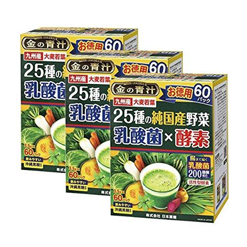 金の青汁 25種の純国産野菜 乳酸菌×酵素 3.5g×60包×3個セット