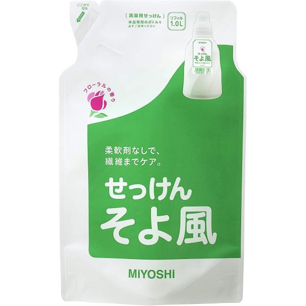 まとめ買いミヨシ石鹸 液体せっけんそよ風 詰替 1000ml ×2セット