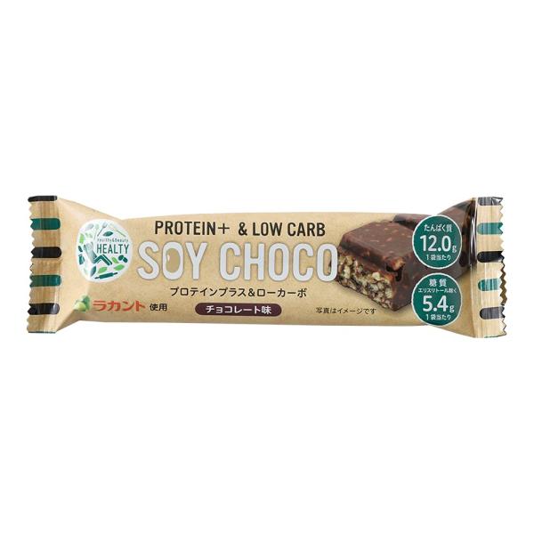 HEALTY PROTEIN+&amp;LOW CARB SOY CHOCO 12本セット チョコレート味 ...