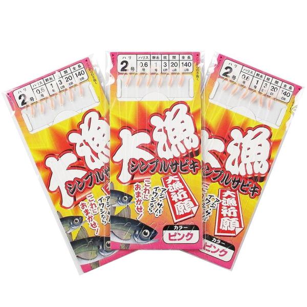TAKAMIYA(タカミヤ) 大漁シンプルサビキ 3枚組 針2号-ハリス0.6号 ピンク TF15