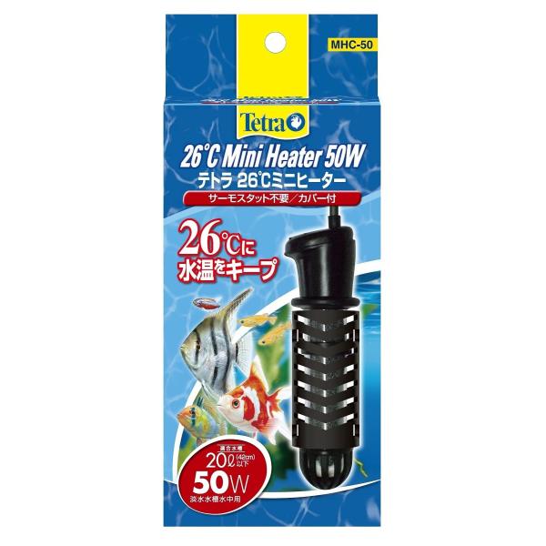 テトラ (Tetra) 26℃ミニヒーター 50W 安全カバー付 熱帯魚 金魚 メダカ アクアリウム