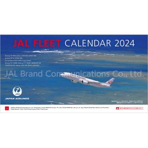 JAL「FLEET」（卓上判） 2024年 カレンダー CL24-1136