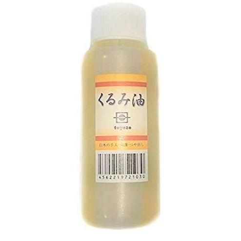 中村豊蔵 くるみ油(約90ml) クルミ 日本 XAB0101