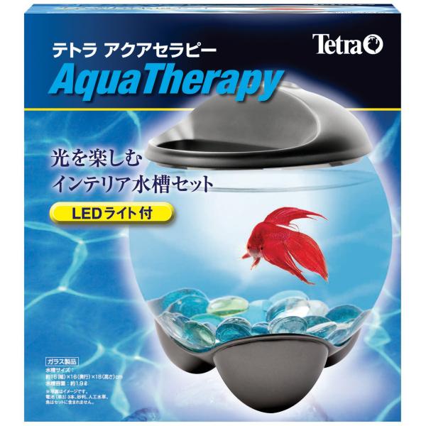 テトラ アクアセラピー 水槽 アクアリウム (Tetra)