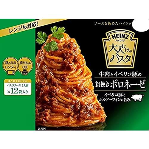 HEINZ ハインツ 大人むけのパスタ12袋入り 牛肉とイベリコ豚の粗挽きボロネーゼ パスタソース