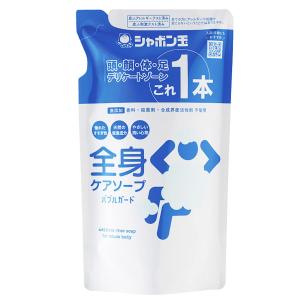 シャボン玉石けん 全身ケアソープバブルガードつめかえ用470mL