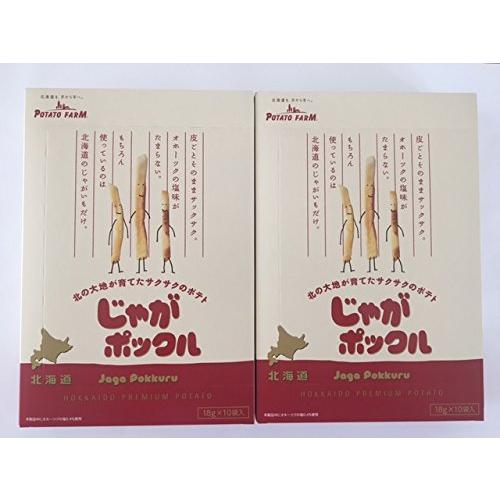ポテトファーム 北海道限定じゃがポックル 塩味 10袋入×２箱