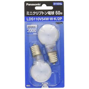 （55個セット）パナソニック ミニクリプトン54W LDS110V54WWKA Panasonic（パナソニック） LDS110V54WWK25K ミニクリプトン電球 110V