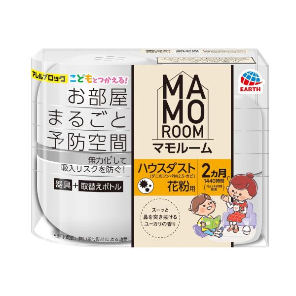 マモルーム Feat.アレルブロック (ハウスダスト・花粉用) 本体 ユーカリの香り 2ヵ月用 お部...