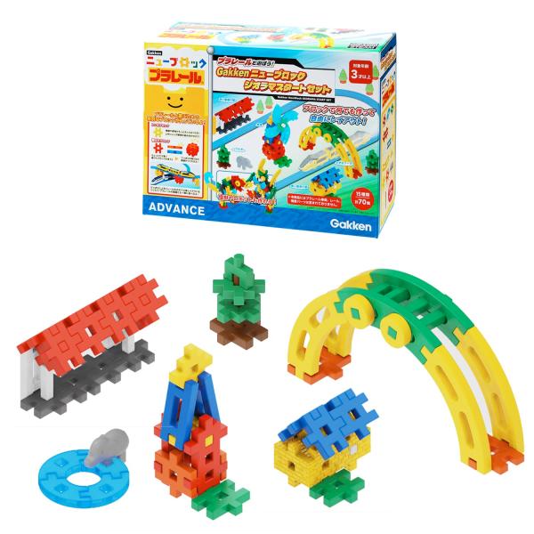 学研ステイフル(Gakken Sta:Ful) 学研_プラレールと遊ぼう Gakkenニューブロック...