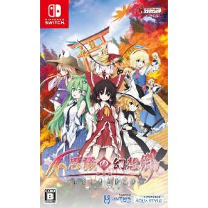 スクウェア・エニックス 【Switch】 ドラゴンクエストヒーローズI・II