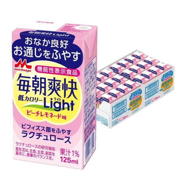 森永 毎朝爽快Light ピーチレモネード味 125ml ミルクオリゴ糖 ラクチュロース 低カロリー...