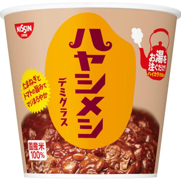 カレーメシ ハヤシメシ デミグラス 日清食品 インスタント ごはん ご飯 103g×6個