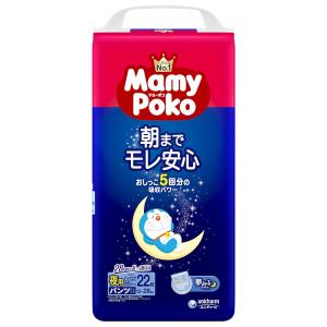 夜用 パンツ ビッグより大きいサイズ MamyPoko マミーポコ 夜用パンツ ドラえもん オムツ(13~28kg) 22枚