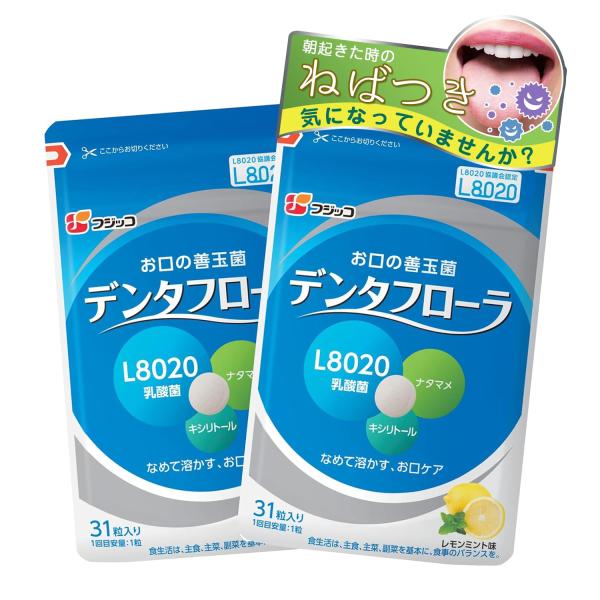 フジッコ デンタフローラ (31粒入り/約1ヶ月分) 2袋セット 口内ケア サプリ タブレット お口...