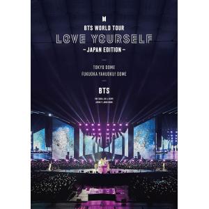 BTS WORLD TOUR LOVE YOU...の詳細画像1