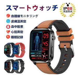 スマートウォッチ 血圧測定 心電図ECG+PPT 24時間体温測定 高精度心拍数 血糖テスト IP68防水 非侵襲的血糖値測定 血圧 血中酸素モニタリング プレゼント｜mrk-st