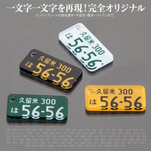 トヨタ C-HR パーツ キーホルダー アクセ...の詳細画像4
