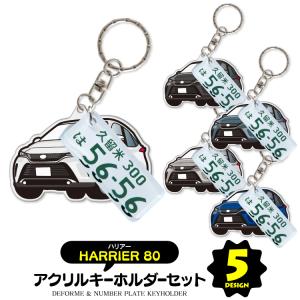 アクア NHP10 キーホルダー ナンバープレートキーホルダー スマート