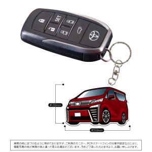ヴェルファイア 30系 キーホルダー アクセサ...の詳細画像2