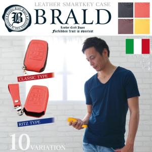 プリウス50系 C-HR CHR CH-R レザー スマートキーケース カバー ヴェルファイア アルファード30 プレゼント お返し おしゃれ