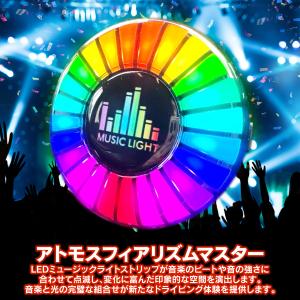 アロマディフューザー 車載用 LEDイルミネー...の詳細画像3