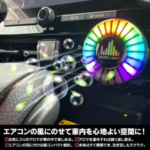 アロマディフューザー 車載用 LEDイルミネー...の詳細画像4
