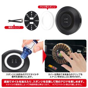 アロマディフューザー 車載用 LEDイルミネー...の詳細画像5