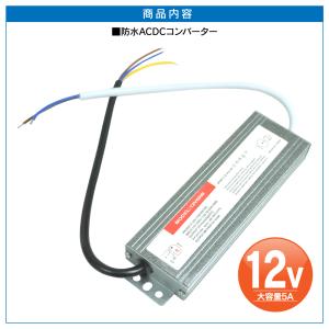 AC-DC コンバーター 電圧 変換器 変圧器...の詳細画像1
