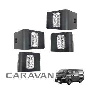 NV350 E26 キャラバン アルミ アシスト グリップ レッド 運転席