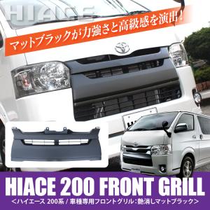 トラック用 フロントパネル 外装 フロント トラック用品 パーツ 自動車 車 バイク 自転車 通販 Yahoo ショッピング