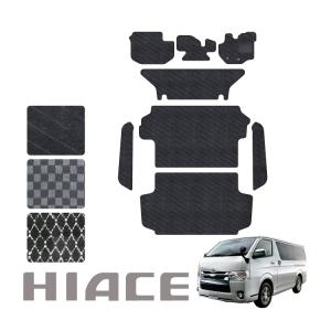ハイエース 200系 3,4型：純正 ラバーマット 1列3点(廃盤 残り在庫