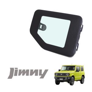 HONEST ガラスリッド　ジムニー JB64 シエラ JB74 楽天市場】Honest スズキ JB64 ジムニー JB74 ジムニー シエラ ガラス