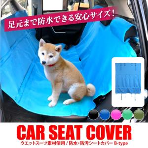 汎用 シートカバー 防水 ウェットスーツ素材 アウトドア用品 運転席 助手席 座席カバー 洗える シート カバー 便利グッズ アクセサリー Bタイプ 2列目｜mrkikaku2