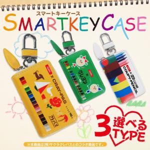 サクラクレパス グッズの商品一覧 通販 Yahoo ショッピング