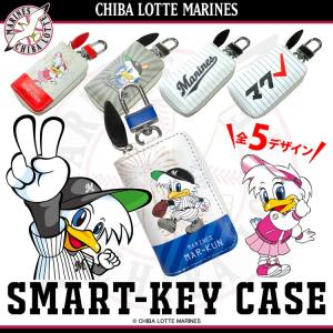 キーカバー スマートキーカバー ホンダ 野球用品 の商品一覧 スポーツ 通販 Yahoo ショッピング