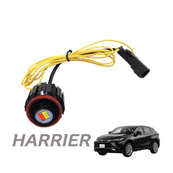 新型 ハリアー 80系 LED バックランプ LEDバルブ リアフォグランプ ライト ランプ 寒冷地...