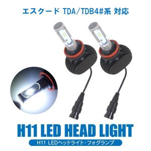 エスクード TDA/TDB4#系 LED フォグランプ H11 一体型 LED フォグランプ 配線不要 高輝度 ホワイト 12V車 2本セット｜mrkikaku2