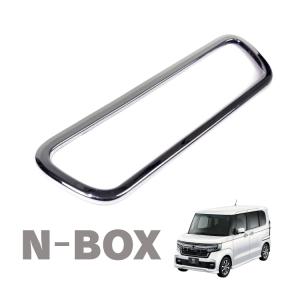 パーツ n-box 楽天市場】ホンダ N-BOX 専用 ETCカバー NZ866 N-BOX専用 ETCカバー