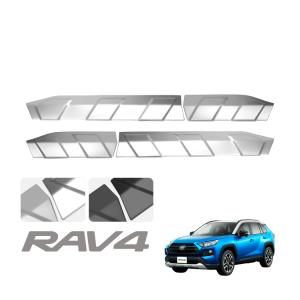 新型 RAV4 50系 サイドドアプロテクター ドアガーニッシュ MXAA52 MXAA54 X アドベンチャー オフロードパッケージ カスタム パーツ｜mrkikaku2