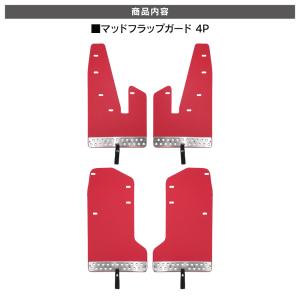 デリカ D5 ディーゼル マッドフラップ マッ...の詳細画像1