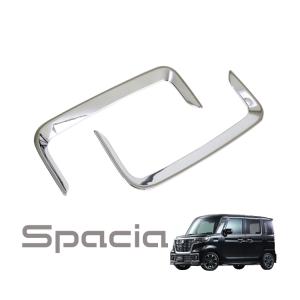 新型スペーシア カスタム MK53S メッキリフレクターガーニッシュ