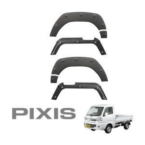 オーバーフェンダー ハイゼット ジャンボ S500P S510P 前期後期専用 welcstore_gha-010