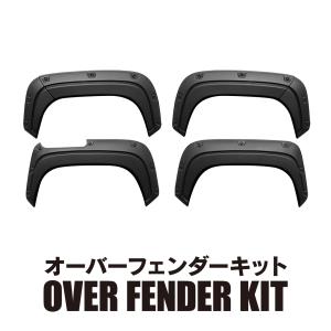 三菱（MITSUBISHI） トライトン LC2T ホイールアーチモール 三菱純正